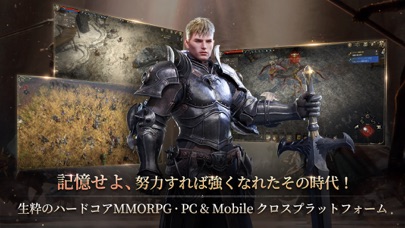 ロム：リメンバー・オブ・マジェスティの画像