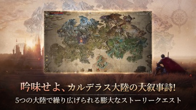 ロム：リメンバー・オブ・マジェスティの画像