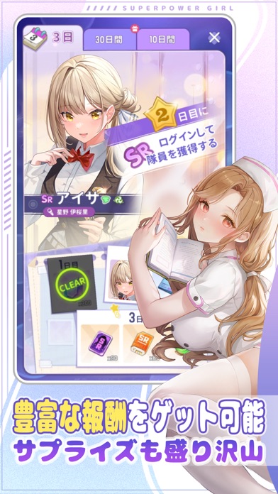 職場少女 Fighting!の画像