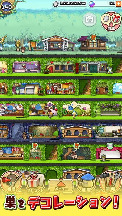 なめこの巣の画像