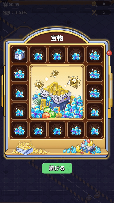 終末先鋒隊の画像