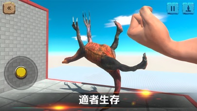 アニマルレボルトバトルシミュレーターの画像