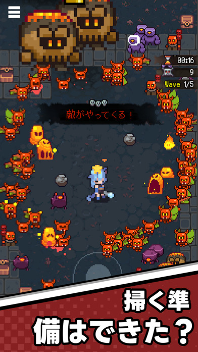 キャットガールサバイバーの画像