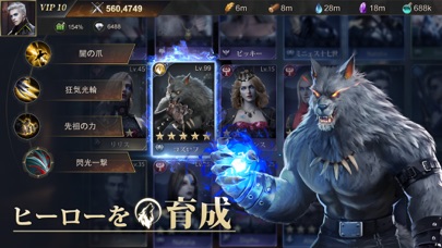 闇の戦争：ミステリー・レジェンドの画像