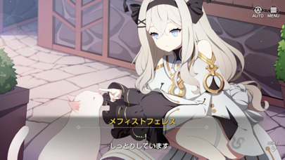 エバーソウルの画像