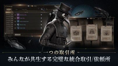 Night Crowsの画像