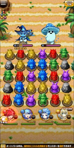 エレメンタルストーリーの画像