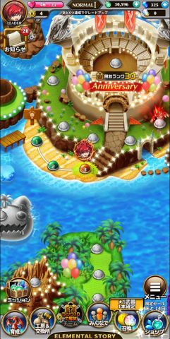 エレメンタルストーリーの画像