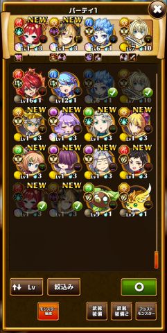 エレメンタルストーリーの画像