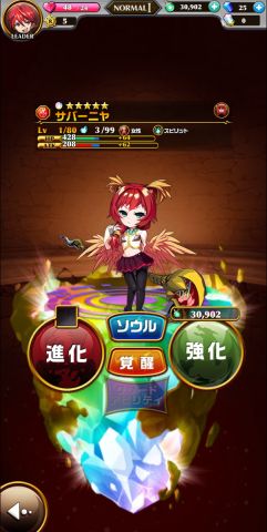 エレメンタルストーリーの画像