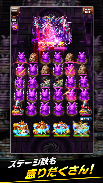 エレメンタルストーリーの画像