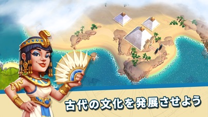 Rise of Culturesの画像