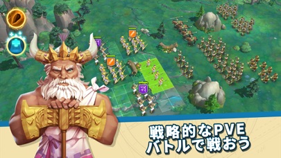 Rise of Culturesの画像