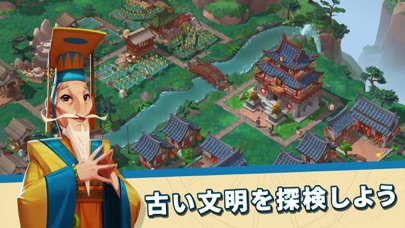 Rise of Culturesの画像