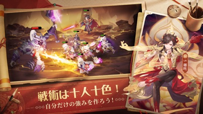 悠々西遊の画像