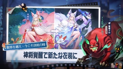 悠々西遊の画像