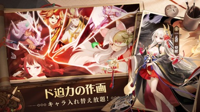 悠々西遊の画像