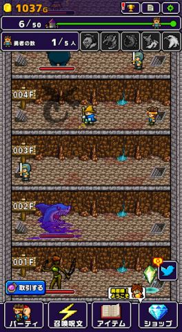 魔王「世界の半分あげるって言っちゃった」の画像