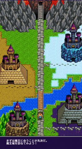 魔王「世界の半分あげるって言っちゃった」の画像