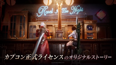 Devil May Cry: Peak of Combatの画像