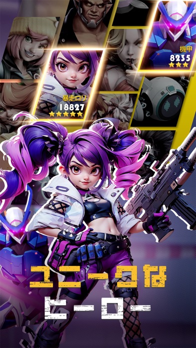 ゾンビ・パニックの画像