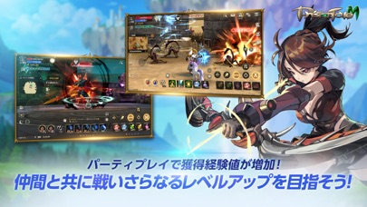 プリストンテールMの画像