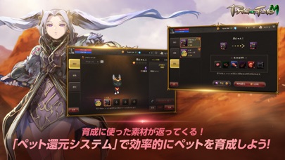 プリストンテールMの画像