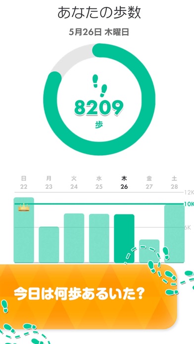 ピクミン ブルームの画像