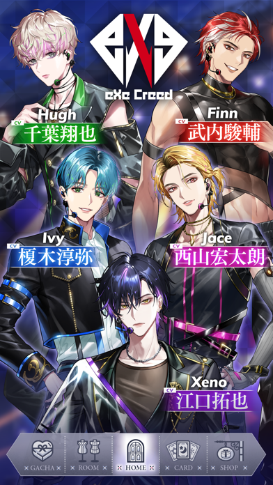 モルガナティック・アイドルの画像