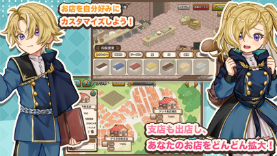 異世界キッチン 行列のできる現代料理のお店の画像