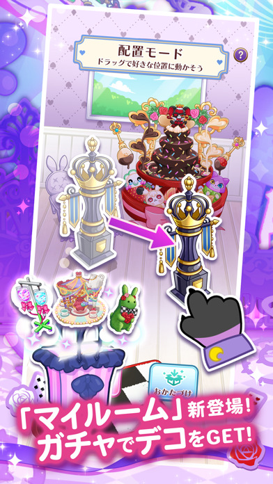 アリス・イン・アンダーランドの画像