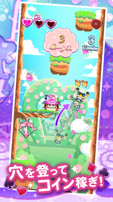 アリス・イン・アンダーランドの画像