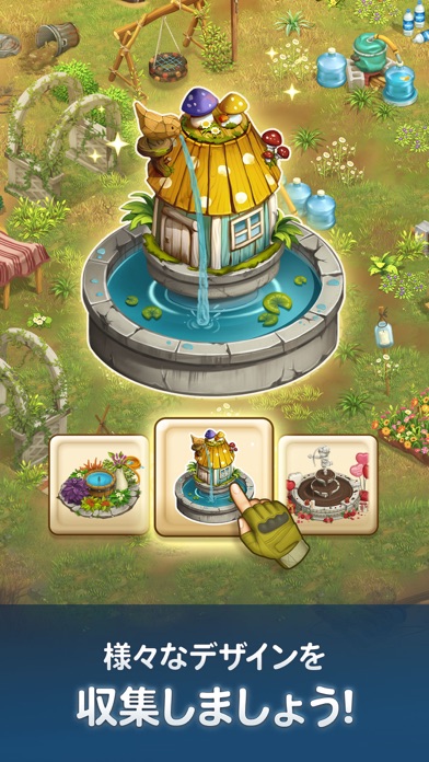 マージサバイバルの画像