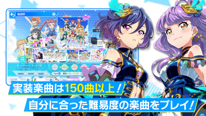 Tokyo 7th シスターズの画像