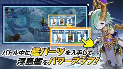 機兵とドラゴンの画像