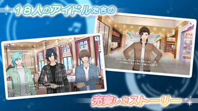 うたの☆プリンスさまっ♪ LIVE EMOTIONの画像