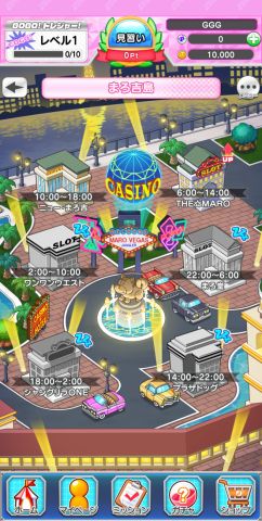 ホールを選ぼう