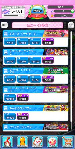 ジャグラーオンラインの画像