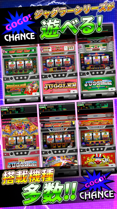 ジャグラーオンラインの画像