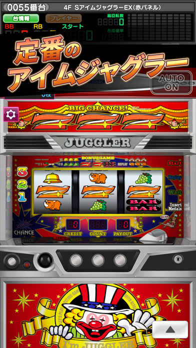 ジャグラーオンラインの画像