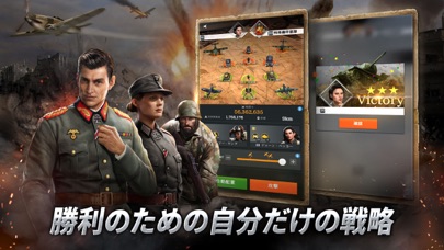 ワールド・ウォー・マシーンズ・コンクエストの画像