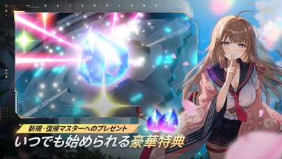 アウタープレーンの画像