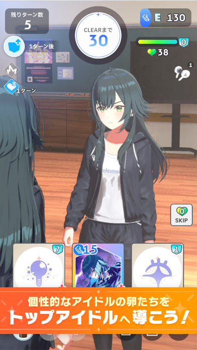 学園アイドルマスターの画像