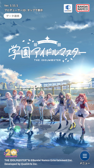 学園アイドルマスターの画像