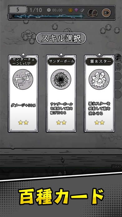 ハンターのマジックの画像