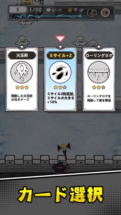 ハンターのマジックの画像