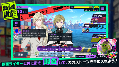 ライドカメンズの画像