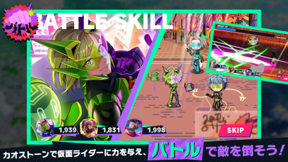 ライドカメンズの画像