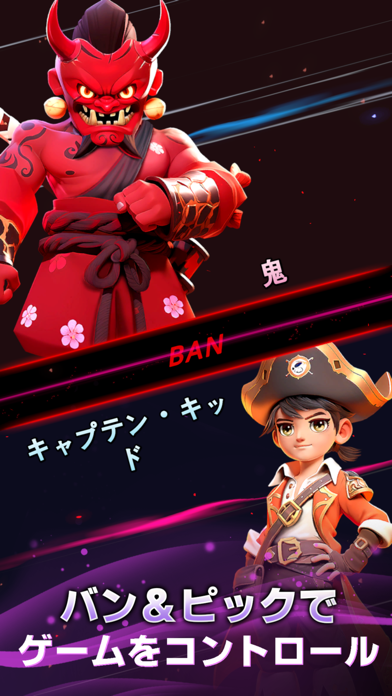 テンペスト：試練の塔の画像