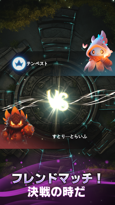 テンペスト：試練の塔の画像